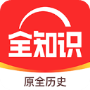 星空无限国语最新版